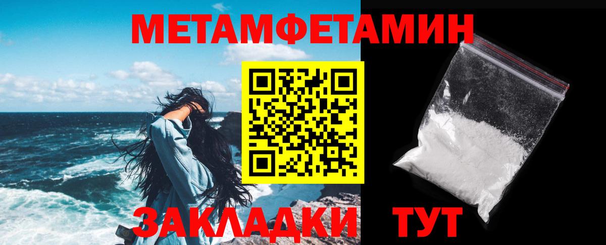Реутов  АМФ 97%  Вход с VPN 