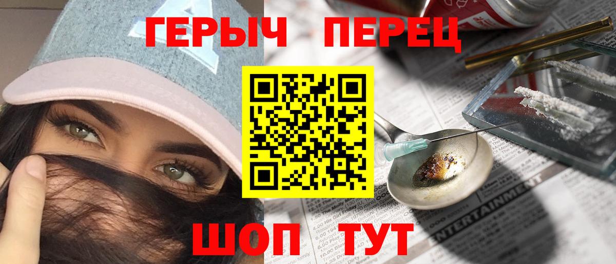 Героин афганец Реутов