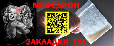 прущие грибы Будённовск