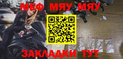 соль курить ск Бугуруслан