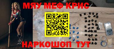 соль курить ск Бугуруслан