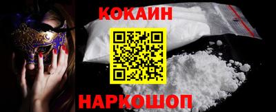 соль курить ск Бугуруслан