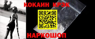соль курить ск Бугуруслан