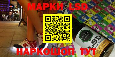 соль курить ск Бугуруслан