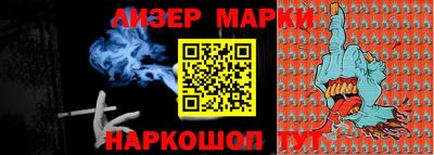 соль курить ск Бугуруслан