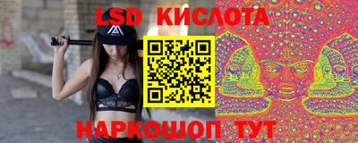 соль курить ск Бугуруслан