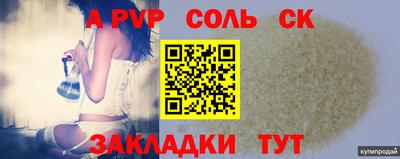 прущие грибы Будённовск