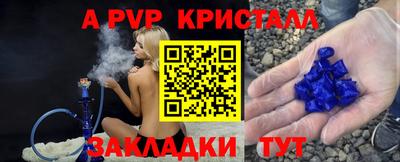 соль курить ск Бугуруслан