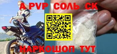 прущие грибы Будённовск