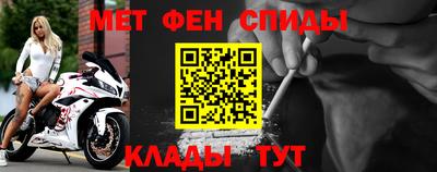 соль курить ск Бугуруслан