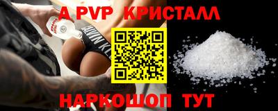 соль курить ск Бугуруслан