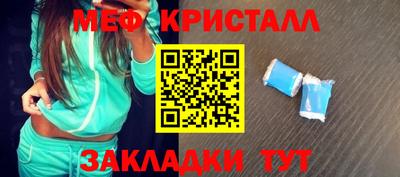 соль курить ск Бугуруслан
