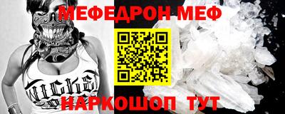 соль курить ск Бугуруслан