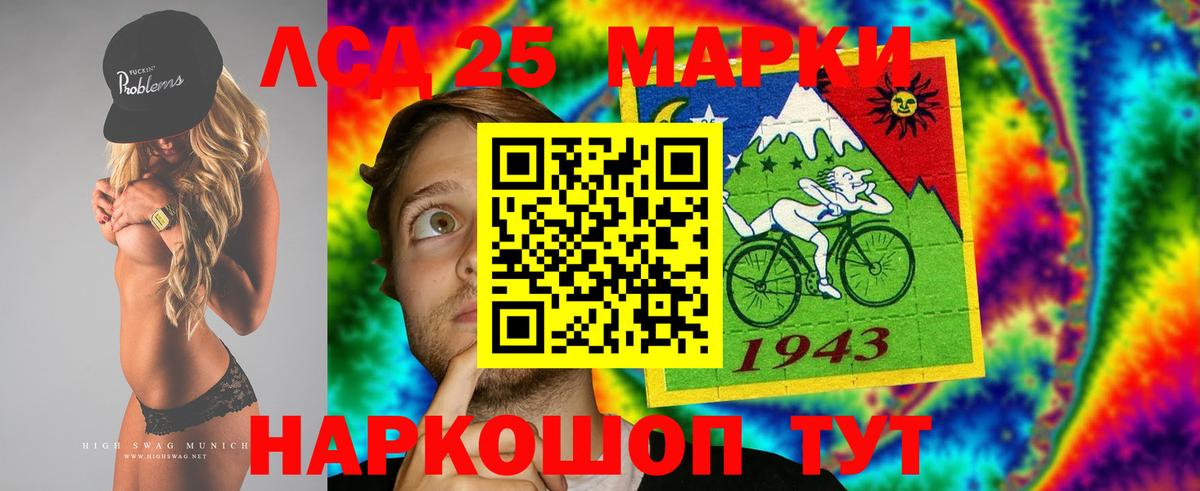 ЛСД экстази ecstasy Реутов