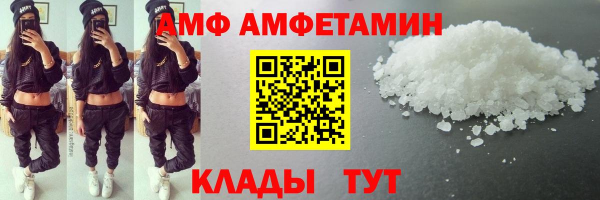МЕТАМФЕТАМИН витя  МЕТАМФЕТАМИН витя  Реутов  Вход с VPN 