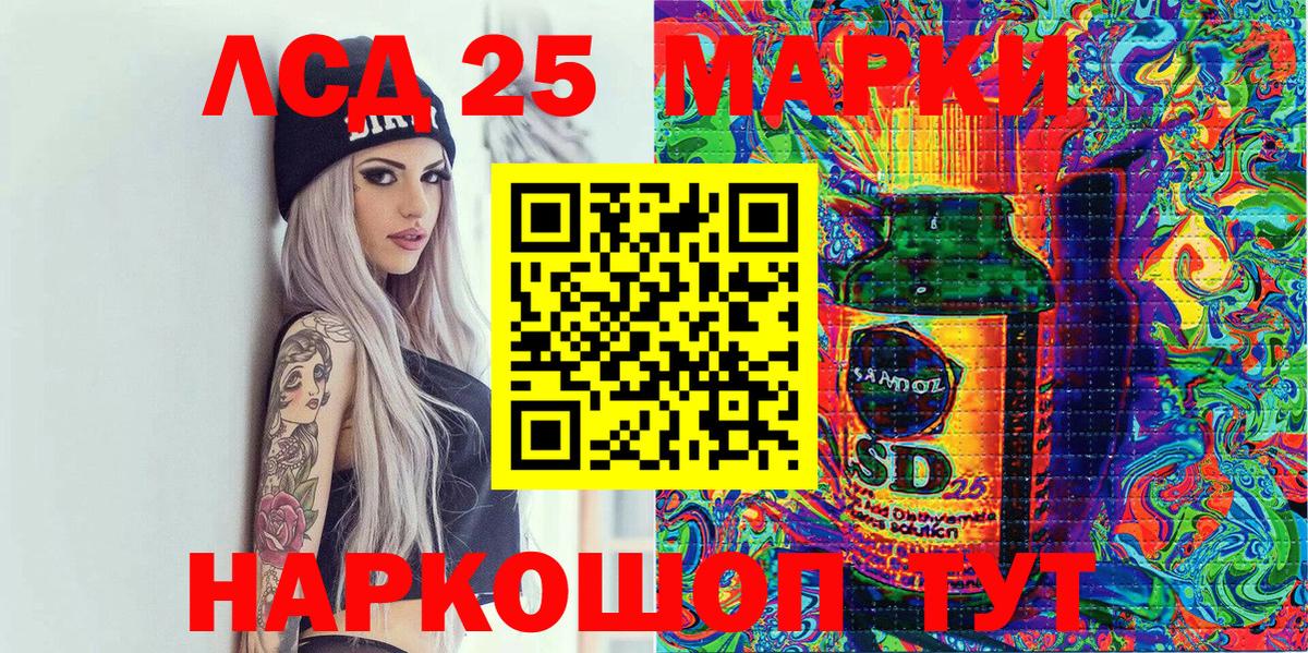 Марки N-bome  Марки N-bome 1,5мг  Вход с VPN  Реутов 