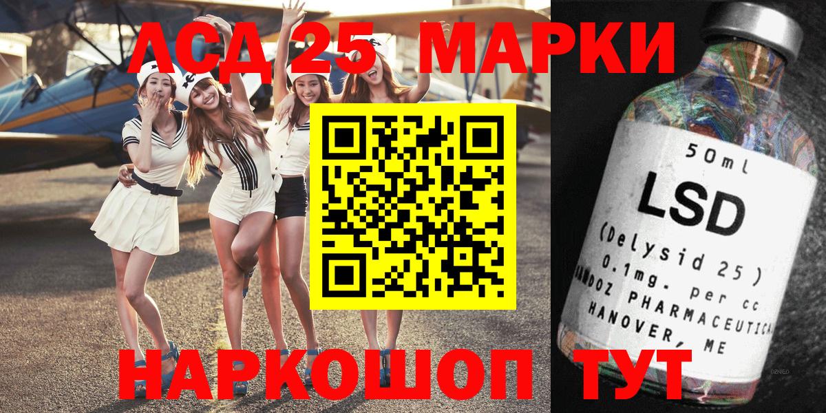 Наркотические марки 1,8мг Реутов